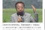 【画像】小泉進次郎の読解力、ヤバいｗｗｗｗｗ