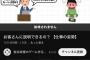 【悲報】モンハンユーザー、なぜか桜井政博の動画が一斉におすすめ表示されはじめ困惑