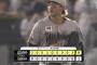 【オリックス対ロッテ11回戦】ロッテが８－３でオリックスに快勝！山本大斗２打席連続アーチ含む猛打賞！サモンズはチームトップ４勝目！オリックスは首位陥落