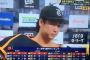 【巨人】山﨑伊織セリーグ投手三冠王←これWWWWWWWWWWWWWWWWWWWWWW