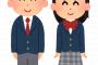 【これマジ？】日本の高校生、「社会に出たら理科は必要なくなる」と思っている人が半数・・・