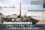 「ロシア軍が送電線破壊」ウクライナのザポリージャ原発が一時全電源喪失…現在は送電線1本で復旧！