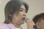 伊東市長「辞職し再び立候補」“本物の卒業証書”検察で捜査へ…学歴詐称疑惑で会見