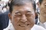 石破首相、川口市で演説「外国人はルールをきちんと守って、日本の社会で色々な役割を果たしてもらうことが大事だ」「憎しみ、悪口で世の中の問題は決して解決しない」