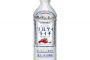 暑い日に飲むソルティライチはポカリよりも無限に飲めるよなwwww