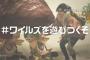 『モンスターハンターワイルズ』7/9本日9：00～イベントクエスト「燃えろ、ネイキッドボディ」、チャレンジクエスト「あわき朱華のうつろひ心」開始！修正パッチも来週以降に前倒し