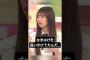 矢田ちゃん迷子になった… [ 矢田萌華 ] #乃木坂46