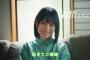 乃木坂46 増田三莉音 個人PV予告「みりねGPT」