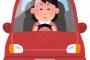幼稚園の駐車場に車をとめて戻ってきたら私の車の前に駐車されていた。前の車が出たらすぐ出られるようにエンジンかけて待ってたんだけど…