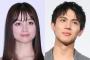 【女性セブン】橋本環奈と中川大志が結婚へ向けて準備　中川のプロポーズに橋本は涙の受諾、互いの家族にはすでに挨拶済みか