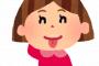 学校から帰ると親が留守で、トイレが間に合わなくて家と隣の家の間で…してしまった。それを発見した大人達が大騒ぎ「泥棒の下見では？」「警察に」と話がでかくなってしま