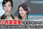 【日向坂46】小西夏菜実が海外で大バズリ【コニシウツクシ】