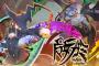 インティクリエイツ新作「魔女ガミ」switch2＆switchで発売