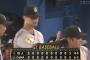【２連勝】巨人ファン集合【グリフィン佐々木】