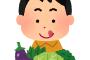 外食ワイ「うわ、美味いなぁこれ。おいしい～」彼女「やめてよ恥ずかしい！！」