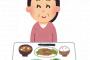 仕事で付き合いのある外注先の年配女性と会食するのが苦痛。食事中に腕をベロベロ舐めたり、耳に指突っ込んだり…もはや狂女の面持ち