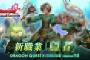 【画像】ドラゴンクエストの新職業かっこよすぎｗｗｗｗｗｗｗ
