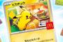 【転売速報】マクドナルド、ハッピーセットにポケモンカード