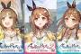 Switchで発売のアトリエシリーズは2025年時点で21個、シリーズ全作追って遊んでる猛者居るのか？