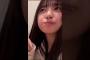 久々の「うまいおき」が可愛い 五百城茉央ちゃん #乃木坂46