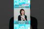 聖母・吉田綾乃クリスティー回 #東京パソコンクラブ #乃木坂46
