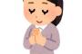 中1の時になぜか聖人キャラを目指そうとしてた。 係でもないのにほほえみながら毎日花壇に水をやったり、体育の時にアリを潰そうとしていた