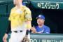 中日井上監督「試合序盤にベンチ前にうんこがビシャって。『うんこ来たよ！』と。今日は運があるなと