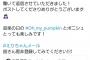 【朗報】橋本恵理子さん、指原莉乃に見つかる！【AKB48えりちゃん・元HKT48さっしー】