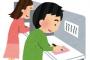 【参院選】アニメ柄の投票証明書が人気のため増刷
