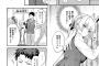 【画像】かわいいヒロインが出てくるヱロ漫画ｗｗｗｗｗ