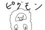 【至急】ツインテールの画像くれｗｗｗｗｗ