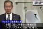 ラピダス 2ナノ相当の半導体の基幹部品の試作成功 “国内初”