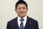 神奈川新聞社、参政党に抗議文提出　会見排除問題「知る権利をないがしろにする行為」ｗｗｗｗｗ
