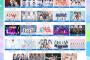 【悲報】｢かがやきフェス2025｣にAKB48は不参加か…