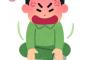 イラッとするとすぐ頭に血がのぼって物に当たる彼。その場をなだめる為に笑って「今携帯投げなくていいの？笑」と注意してるけど、一向に治る気配がない