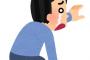 【うわあ】彼女を試したくて「仕事クビになった」と嘘をついた。半月後、彼女のお父さんが出てきて年収から母親の職業まで調べ上げられてコテンパンにされたんだが…