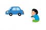 車のオプションに「ゲーム機」がない理由