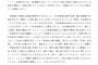 【サヨク悲報】共産党区議が「#石破辞めるな」とポストした結果、ヤバいことになるｗｗｗｗｗｗｗｗｗｗ