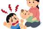 義実家から親戚の結婚式の話があったので、私「生後3ヶ月の子とイヤイヤ期の子を連れていけないので旦那君だけ行ってもらいます」義実家「なんで2才の上の子が来ないんだ！