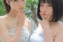 小栗有以と矢作萌夏
