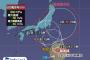 【大悲報】TIFに台風が直撃しそう