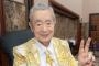 ドクター・中松「『初体験を持った年齢×６』が寿命」