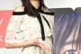 乃木坂46・五百城茉央が20歳の誕生日にインスタ開設