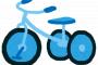 義両親から、孫の１歳の誕生日プレゼントにと三輪車をもらったんだが…乗せたいとか言ってきても断っていいよね？