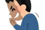 小学時代、チビということ馬鹿にされていた。小さいから笑い者に出来ると思ったのか、いじめっ子が「お前、何かポーズ決めてみろｗｗｗ」と言い出したので…