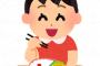 うちの学校の運動会は『親子で校内でお弁当』が伝統文化。しかし『親が来れない子は知り合いの家庭が一緒に食べてあげてください』という謎ルールで→