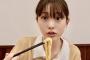 「かわいく食べる」さゆりんご、松村沙友理のYouTube「もぐもぐさゆりんご」が20万登録突破