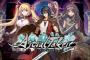異世界英雄を召喚し未来を切り拓くコマンドRPG『アストラルテイカー』8/1リリース！