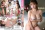 白百合女子大卒のHカップお嬢様、セクシーDVDデビューwwwww新田妃奈、初イメージでメリハリの効いたスレンダー巨乳を大開放！！！処女作「ひな祭り」の動画＆画像まとめ！