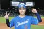 中日高橋宏斗8敗4勝2.79 119回
